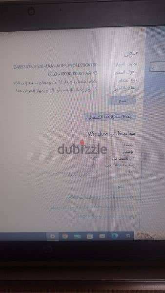 لاب توب اتش بي للبيع 3