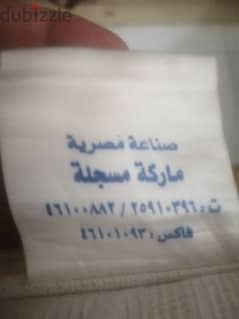 مرتبه