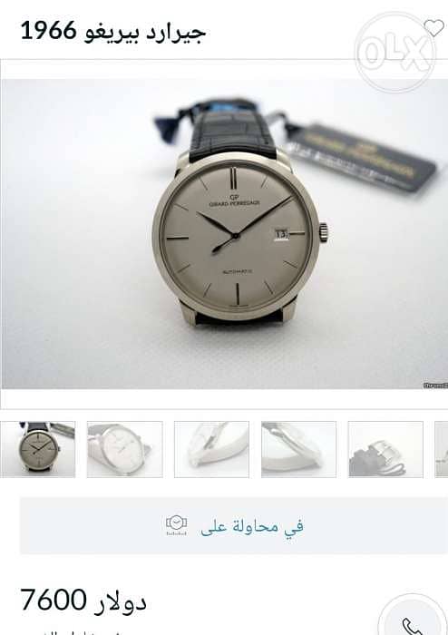 للبيع ساعة Girard perregaux سويسري مانيوال موديل 1966 استخدام سنة جديد 2