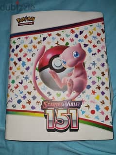 Pokémon 151 binder مغلف كروت بوكيمون