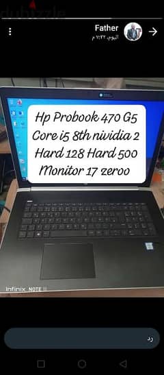 Hp Probook 470 Core i5 8th nividia 2 giga