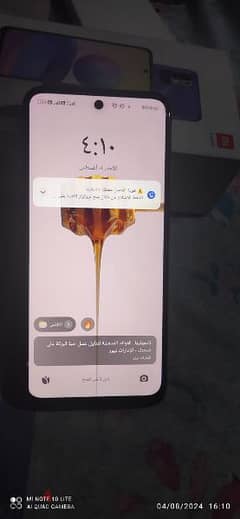 ريدمى نوت10 5g