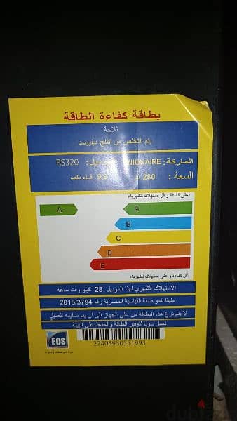 تلاجه يونيون إير11قدم شاشه ديجتال فرز اول بضمان 5سنوات 2