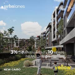 |Yellow Residence New Cairo|  %شقه للبيع في كمبوند يلو ريزيدنس مقدم 3