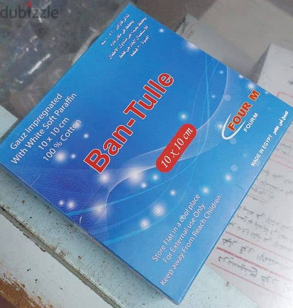 شاش فازلين 10*10 بان تول 