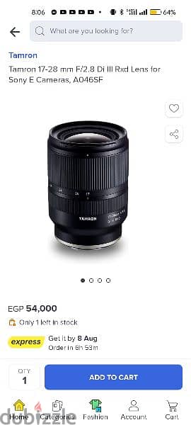 Tamron 17-28 f2.8 عدسة تامرون لسوني 7