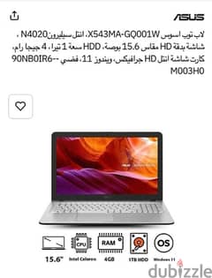 لاب توب اسوس جديد 0