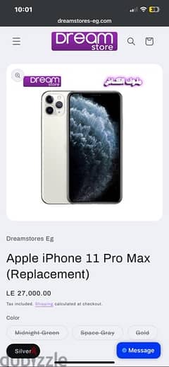 iPhone 11 Pro Max 256 (model N) من دريم ستور