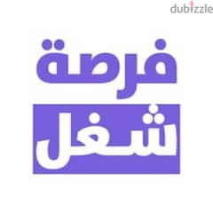 مطلوب شباب لمصنع بلاستيك بمدينه ٦ اكتوبر 0