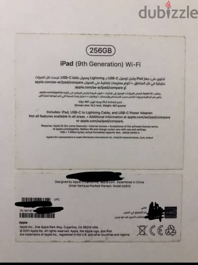 Ipad apple 9th generation. ايباد ابل الجيل التاسع