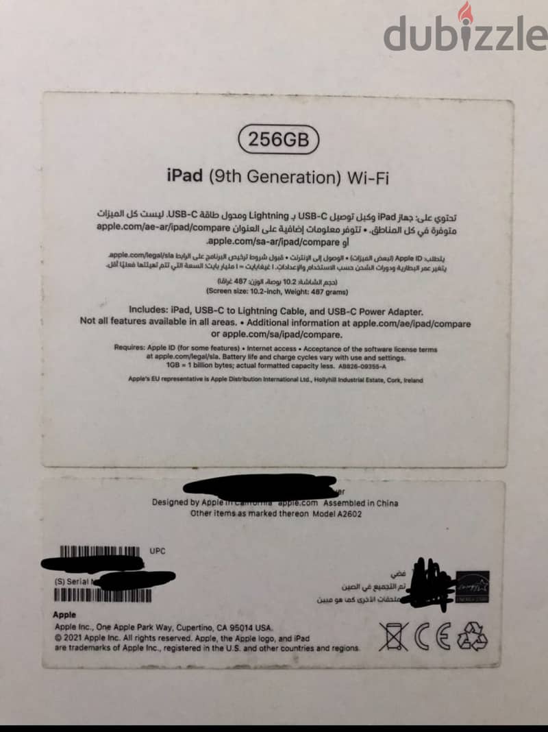 Ipad apple 9th generation. ايباد ابل الجيل التاسع 0