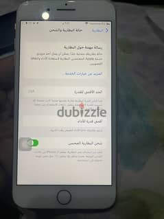 مش مغير حاجه وترر بروف مش مفتوح iPhone 8plus 0