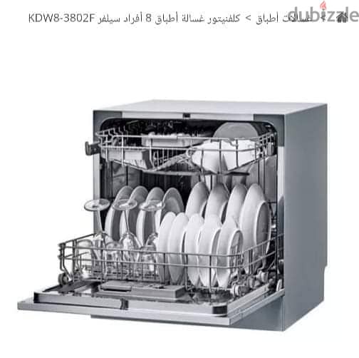 غسالة اطباق كيلفينيتور Kelvinator توضع على الرخامة 1