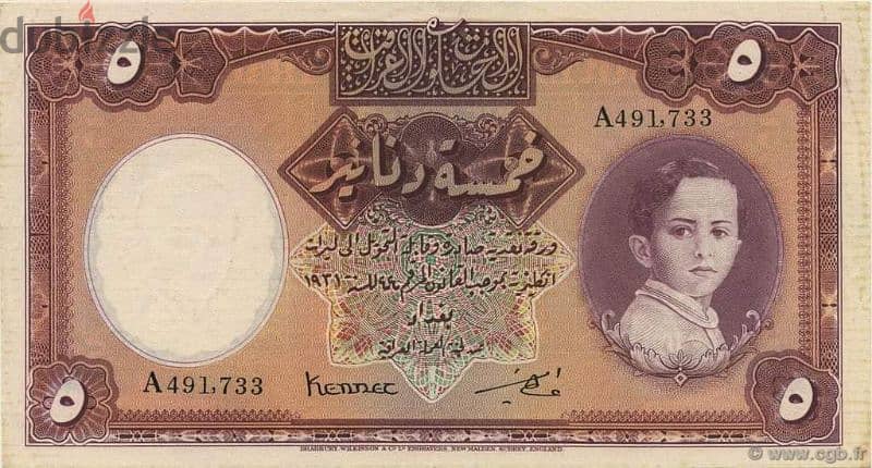 متخصصون فى شراء كل ماهو قديم باعلى سعر بفضل الله 15