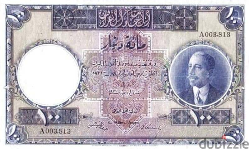 متخصصون فى شراء كل ماهو قديم باعلى سعر بفضل الله 16