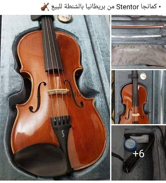 violin 2