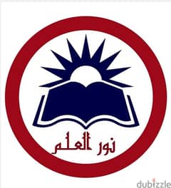 مطلوب