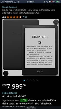 كيندل بيبروايت ١١ ‏Kindle paperwhite 11 0