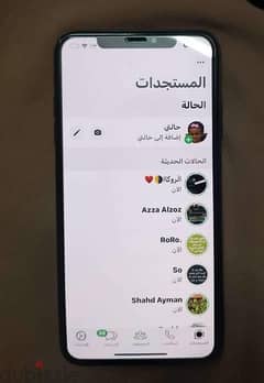 ايفون اكس اس ماكس  Iphone x s max 0