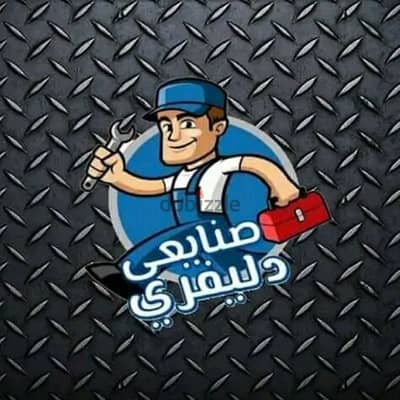 سباك صيانات تأسيس تشطيب