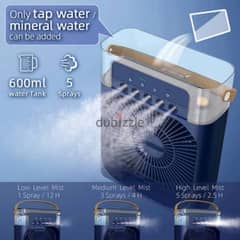 تكييف air cooler fan