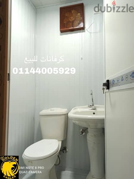 كرفان ٦م غرفة و حمام و اوفيس 0114400592 8