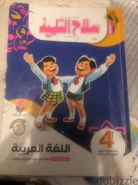 كتب  خارجيه سنه رابعه وخامسه وسته 10