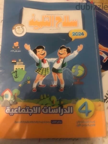 كتب  خارجيه سنه رابعه وخامسه وسته 11