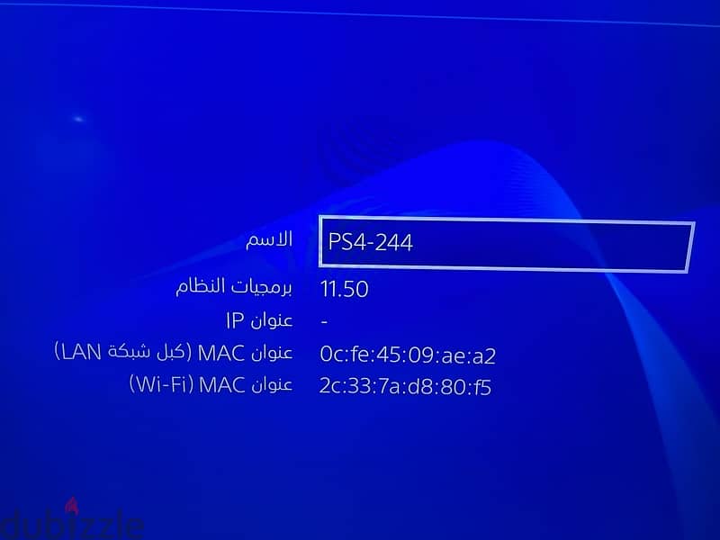 جهاز بلاستيش ٤ للبيع 5