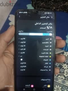 سامسونج جلاكسي a30