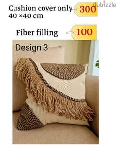 مخدات cushions 0