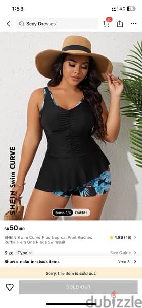 swimwear SHEIN 1