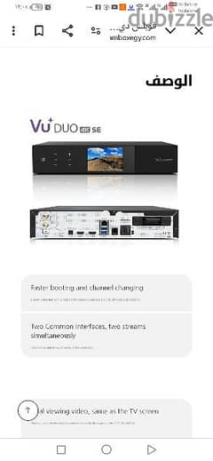 اقوة الرسيفر في العالم vu duo 4k se سعرو 25000 رقم 01026172875 0