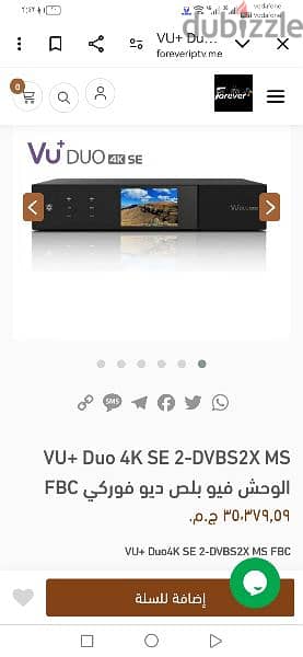 اقوة الرسيفر في العالم vu duo 4k se سعرو 25000 رقم 01026172875 6