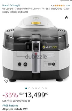 delonghi airfryer قلاية بدون زيت