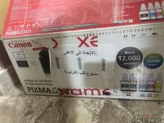 canon pixma g3411 like new 0