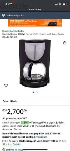 Coffee maker