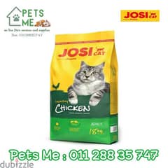 Josi Cat جوزيرا قطط 0