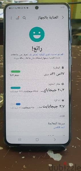 سامسونج جلاكسي s21 5g خط واحد نسخة امريكي للتواصل ٠١٠٠١٠١٢٦١٥ 1