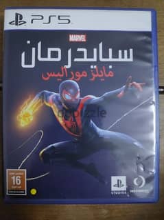 Marvel's Spider-Man: Miles Morales باللغتين العربية والإنجليزية