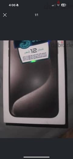 iphone 15 promax 256 new 12 months warranty