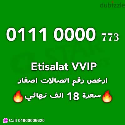 etisalat Egypt 01110000