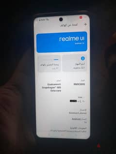 realme c67 0