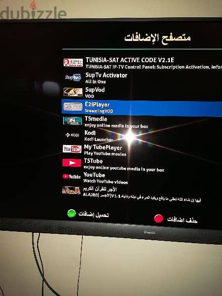 اقوة الرسيفر في العالم vu duo 4k se سعرو 25000 رقم 01026172875 10