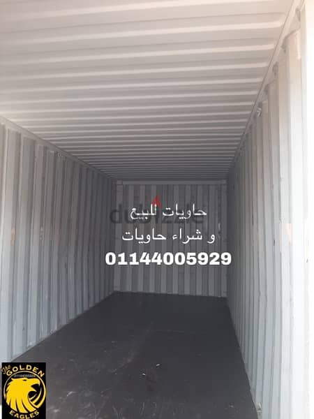 حاويات للبيع و شراء حاويات من المواقع 01144005929 متوفر 5