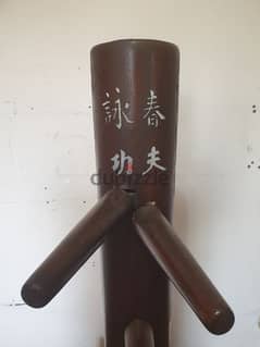 wooden dummy دميه خشبيه للفنون القتالية