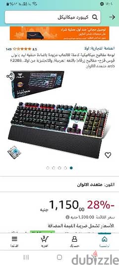 مطلوب لاب توب ب 2500 جنيه يكون فيه SSD 0