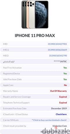 iphone 11 pro max 512GB