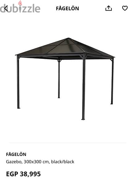 برجولة ايكيا ٣ متر - ikea fagelon gazebo 3m 3