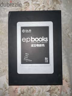 E. book كتاب الكتروني للقراءه للحفاظ علي العين 0